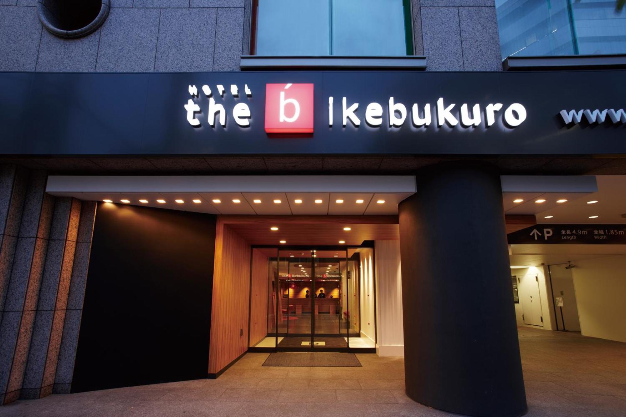 Hotel The B Ikebukuro Präfektur Tokio Exterior foto